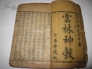 彀的意思及读音，彀的笔顺