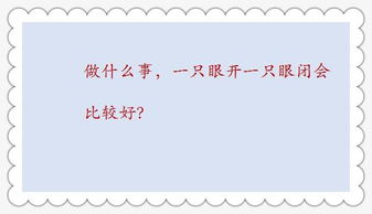 10道烧脑智力题_你敢挑战吗
