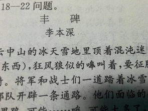 父爱昼夜无眠阅读答案