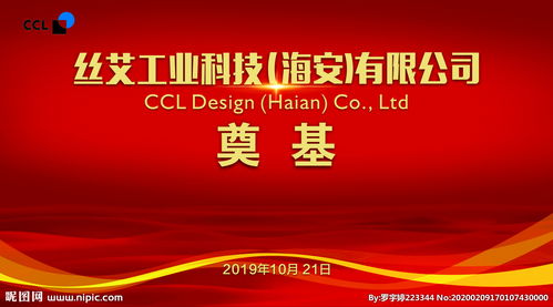 奠基的拼音及意思，开辟的拼音