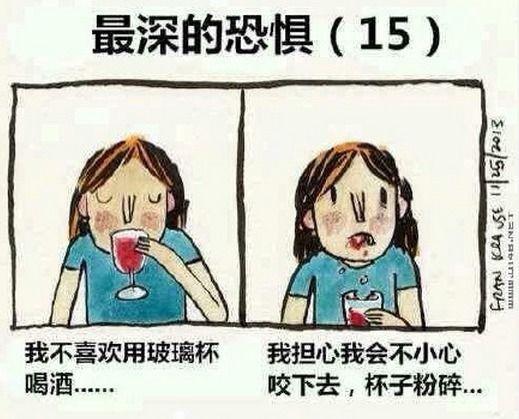 细极思恐和细思极恐有啥区别，细极恐思是成语吗