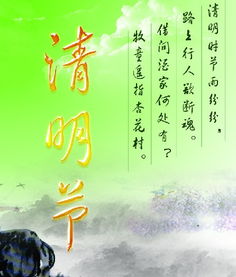 2024年的清明节是哪天，每年清明节是哪天