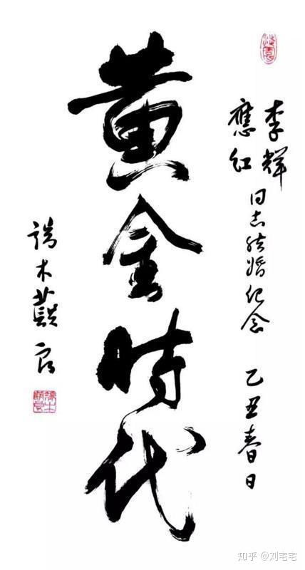 瘗玉埋香几番风雨残夏，瘗玉埋香造句
