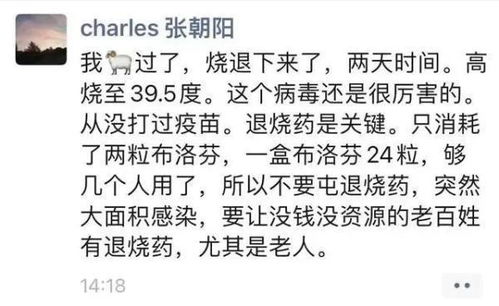 阴盛阳衰什么意思