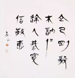 刚毅木讷近仁,巧言令色鲜矣仁什么意思，后汉书吴汉传用孔子的刚毅木讷近仁