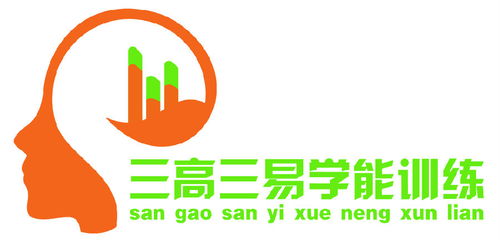 三易在线，三易教育