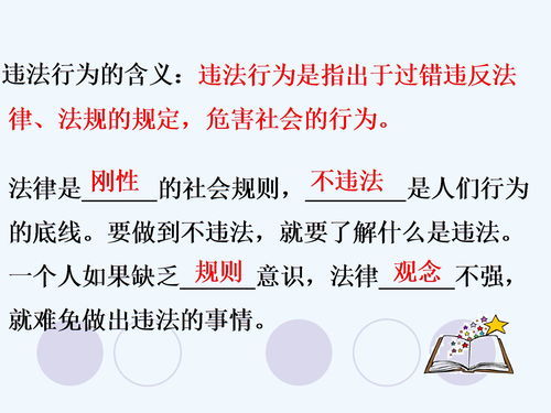 情不自禁意思解释，浩浩荡荡意思解释