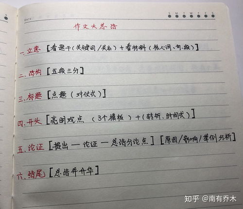 小学生写人作文300字(精选6篇)