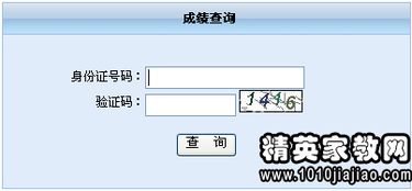 2019年山东枣庄会计继续教育登录入口:山东会计人员继续教育网