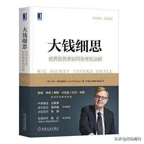 seaIs加上B 什么?