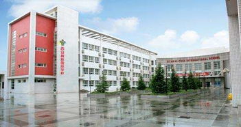 西安高新技术学院咋样，西安高新技师学院是大专吗