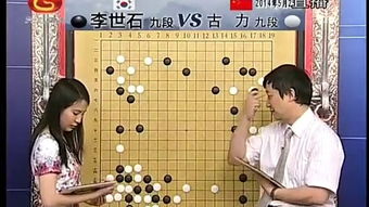 舍我其谁的十番棋谁赢了