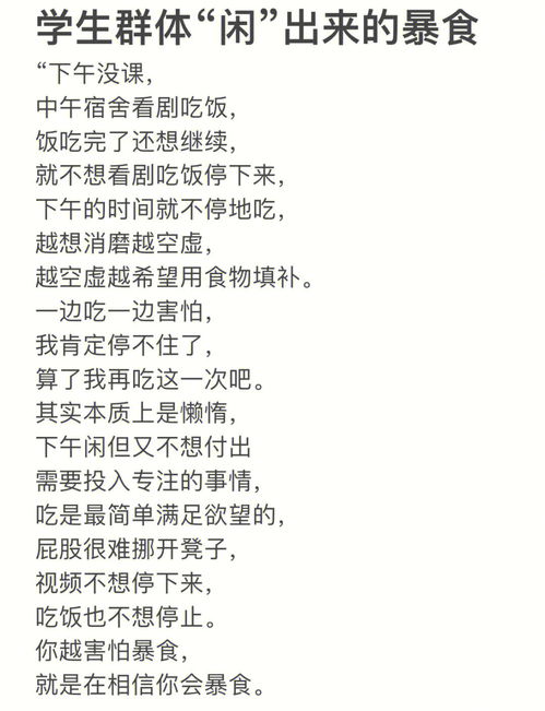 空虚的拼音不禁的拼音，空虚的拼音是什么意思