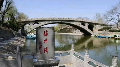 赵州桥有什么特色?