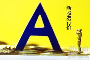 股票发行价怎么确定