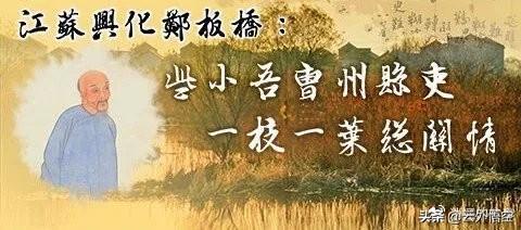 疑是民间疾苦声?
