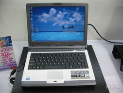 2006年tcl40笔记本还有升级必要吗