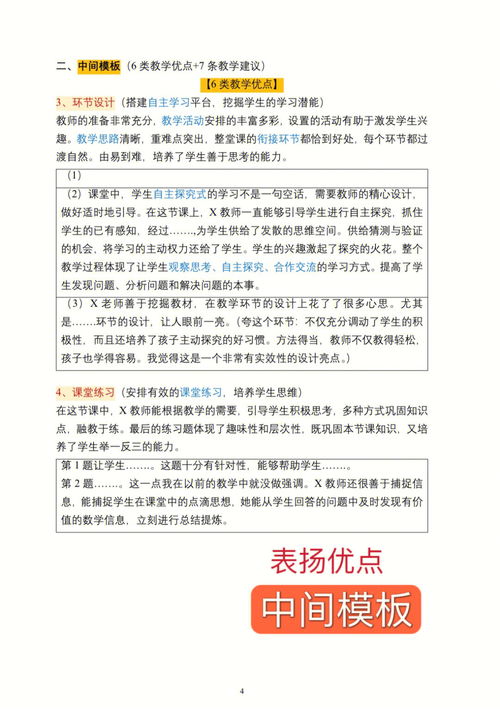 实习报告心得体会【10篇】