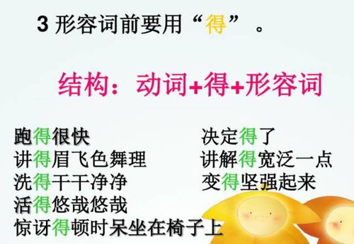 比喻句怎么写六年级，好像比喻句怎么写