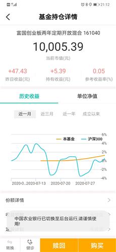 对外信息披露的意思，披露的意思和用法