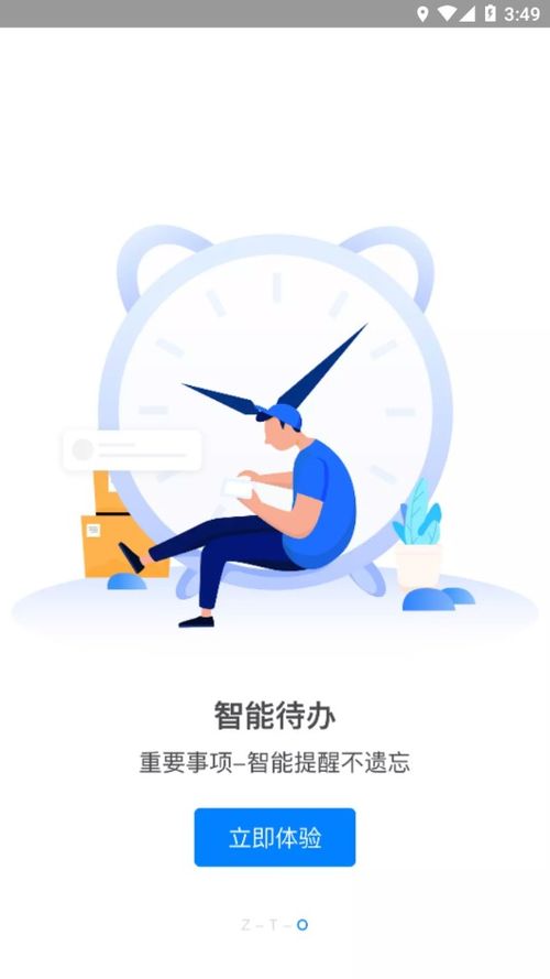 关于掌中的成语
