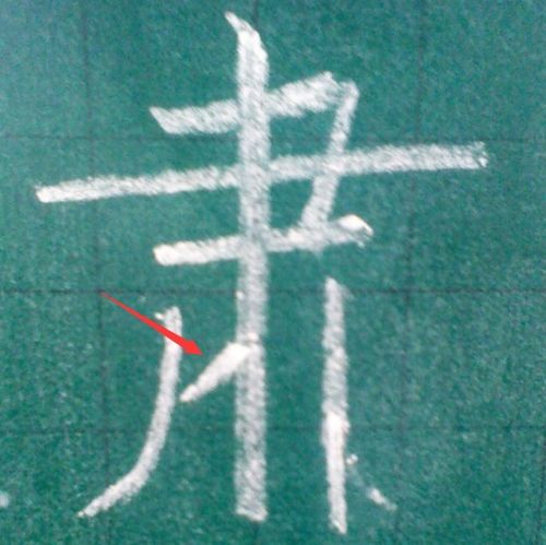 肃怎么读?