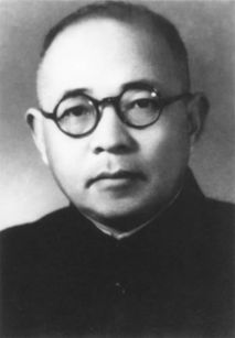 读书故事:王亚南绑在柱子上读书