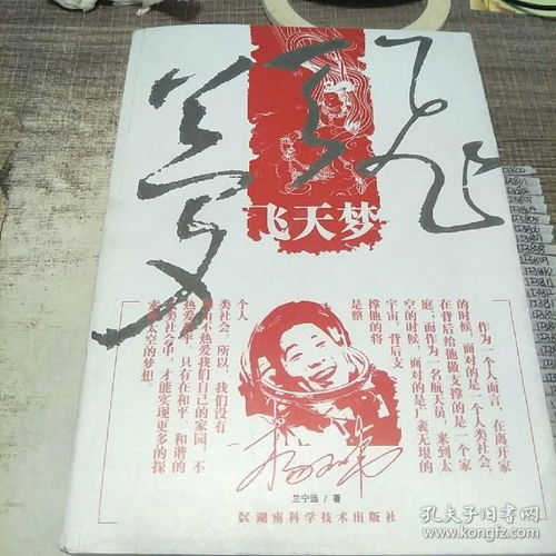 飞天梦细支多少钱，飞天梦兰州细支