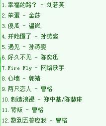 为了爱离开你歌词