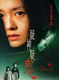 疑神疑鬼是什么意思，疑神疑鬼是什么生肖?