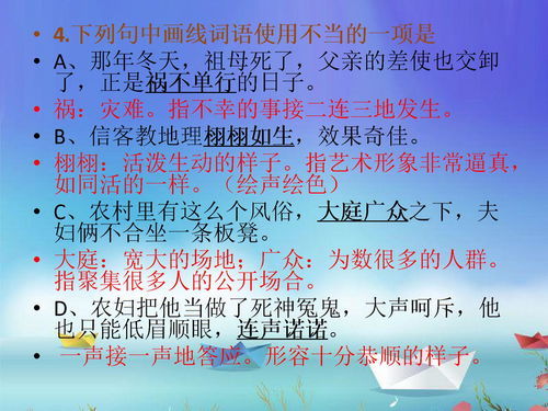 含比喻的成语及意思，含夸张的成语