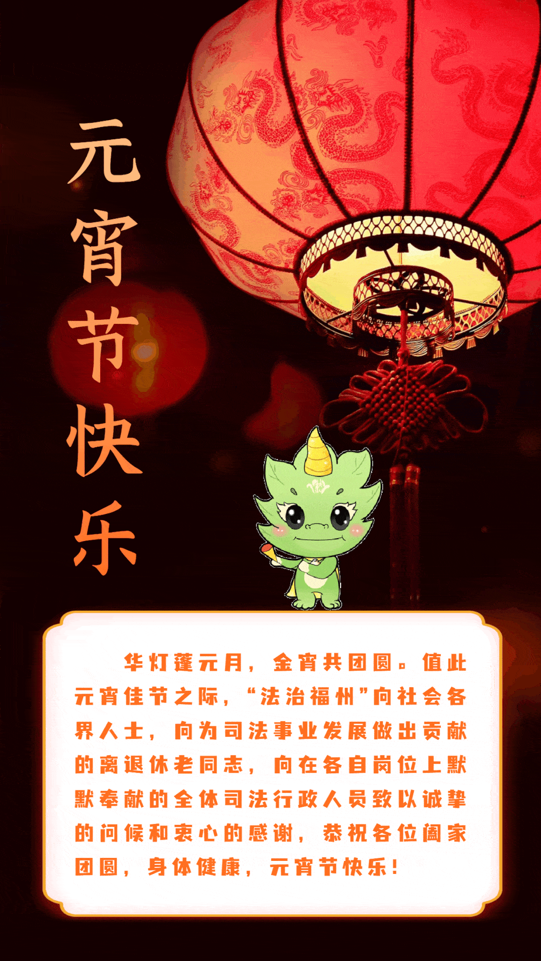 宵的拼音