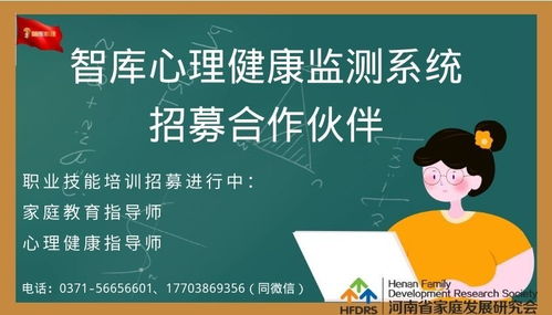 心理健康知识有哪些