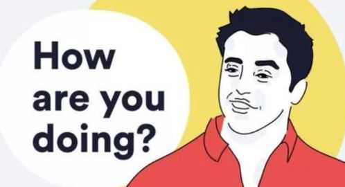 howareyoudoingtoday怎么回答，howareyoudoing是正式表达吗