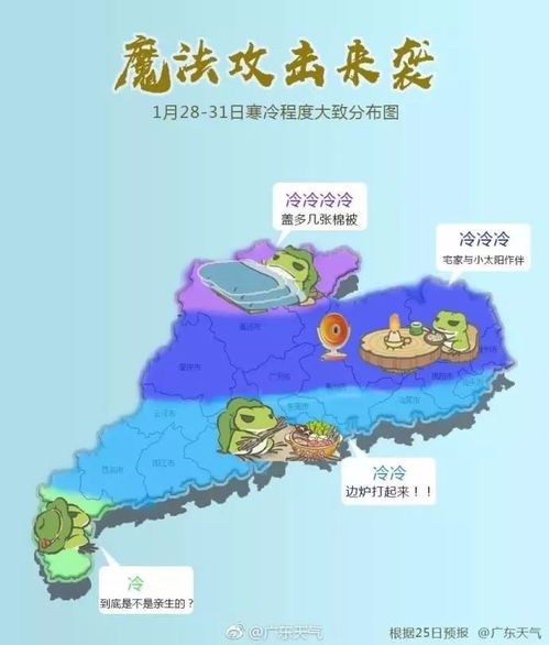 斗门天气30天，珠海斗门天气