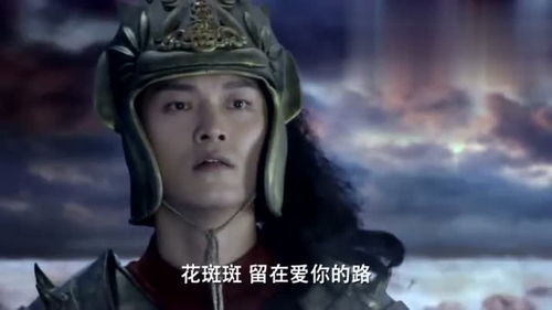 虞渊怎么读，虞渊隐藏关卡怎么进