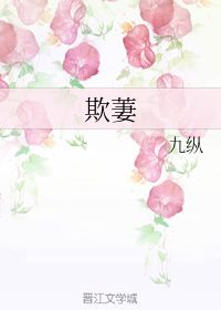 萋_的读音萋_的读音是什么