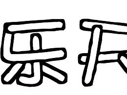 ting的字有哪些字