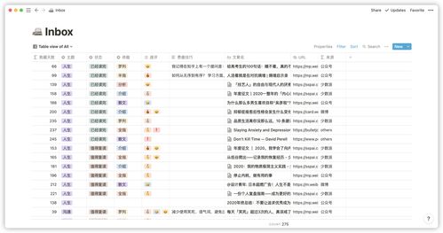 别致反义词是什么