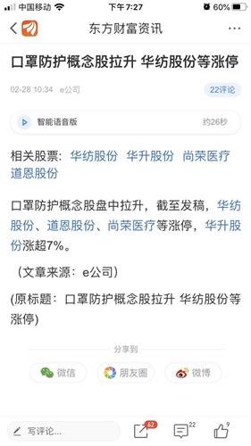 意思有哪些解释