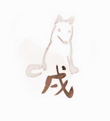 属狗的和属鼠的配吗婚姻，狗和鼠的属相适合做夫妻吗