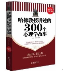 关于学习读心术的书