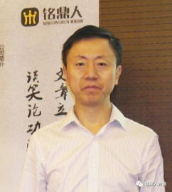 李全文的个人资料简介，李全德简介