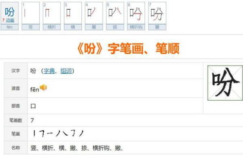 含动作的四字词语有哪些成语，含动作的四字词语词语