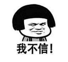 梅花三姐妹等一下呢，等一下呢闽南语歌词