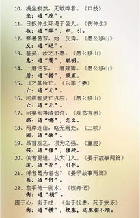 木兰诗词类活用有哪些，木兰诗词类活用一词多义