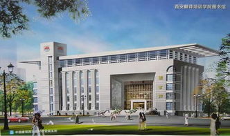西安翻译学院是几本院校学费多少钱，西安翻译学院是几本?2023