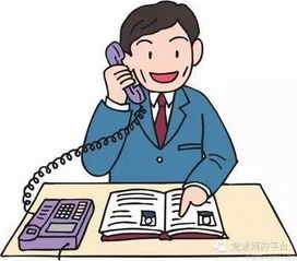 接电话的人扣话费吗，接电话声音小怎么解决
