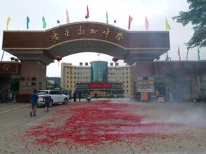 高州市潘州中学是高州中学吗?