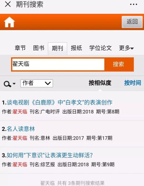 梢组词组词语，梢组词部首拼音